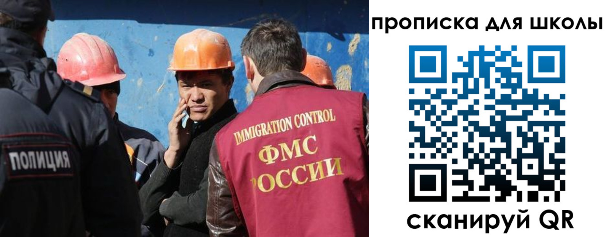 временная регистрация собственник в Рудне